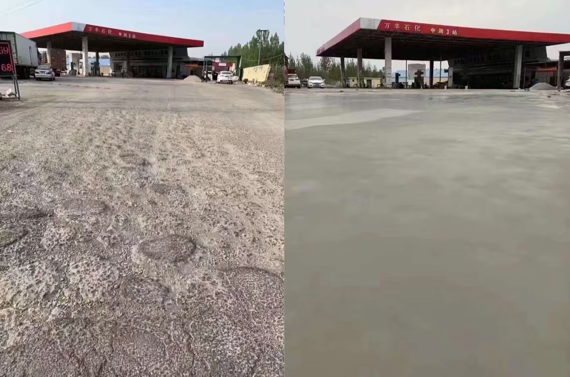 绥江水泥道路抢修料 混凝土地面修补砂浆