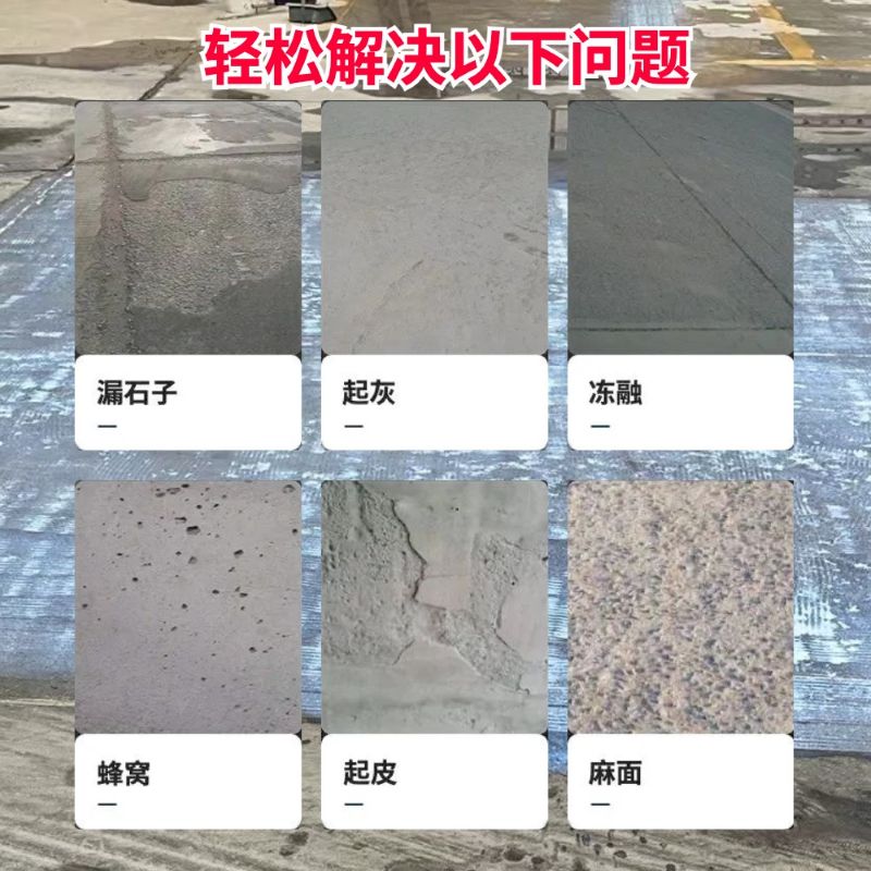 绥江低碳市政修补材料简单快速修补道路恢复交通